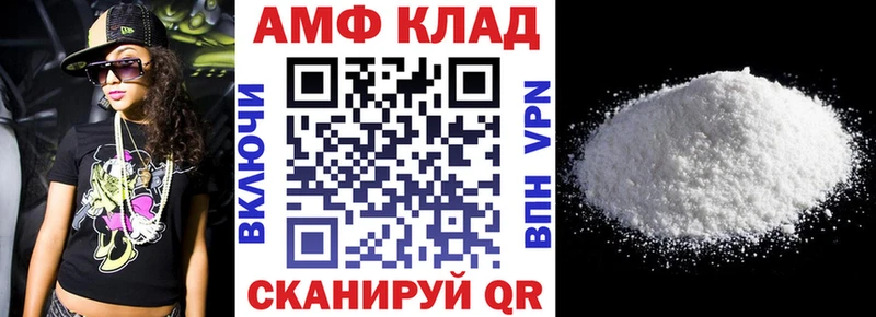 Купить где  Кинель  Амфетамин Розовый 