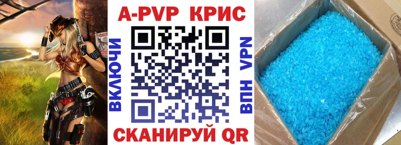А ПВП мука  Купить где  Кинель 