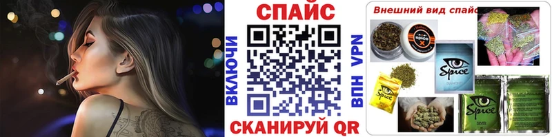 Бутират буратино  Купить закладки  Кинель 