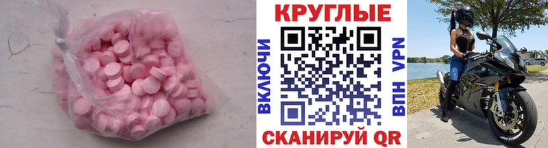 Экстази Philipp Plein  Купить где  Кинель 