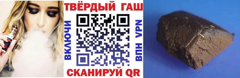 Гашиш ice o lator  Купить где  Кинель 
