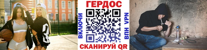 Купить  Кинель  Героин хмурый 