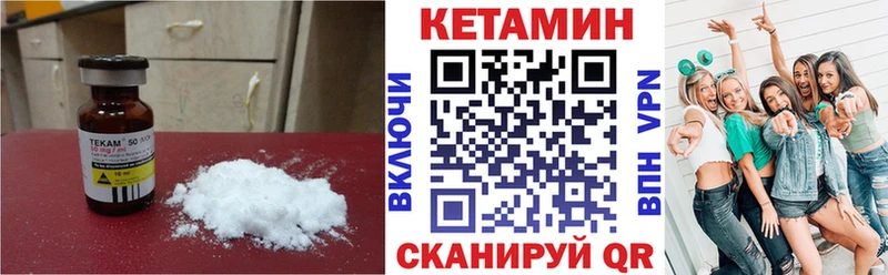 Купить  Кинель  Кетамин ketamine 