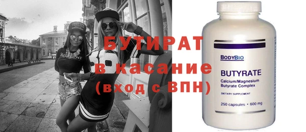ECSTASY Гусиноозёрск