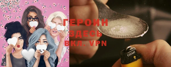 ECSTASY Гусиноозёрск