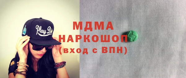 MDMA Premium VHQ Гусев