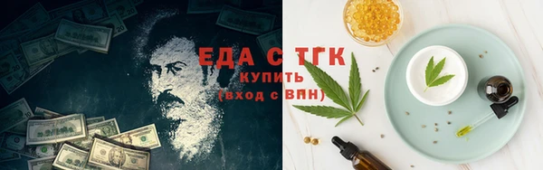MDMA Premium VHQ Гусев