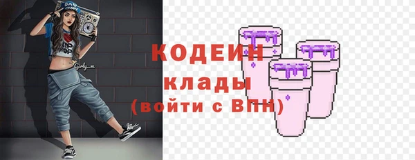 MDMA Premium VHQ Гусев