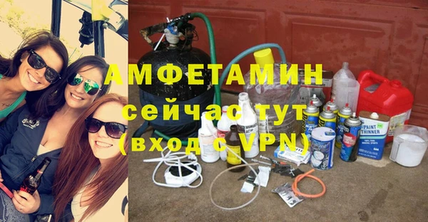 MDMA Premium VHQ Гусев