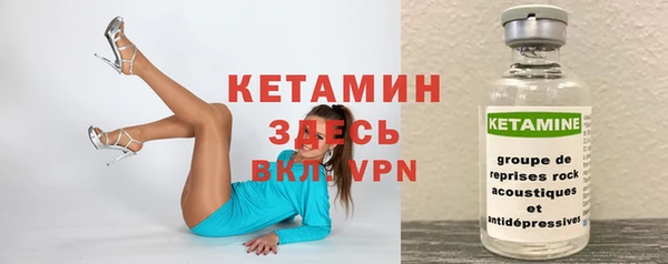 MDMA Premium VHQ Гусев