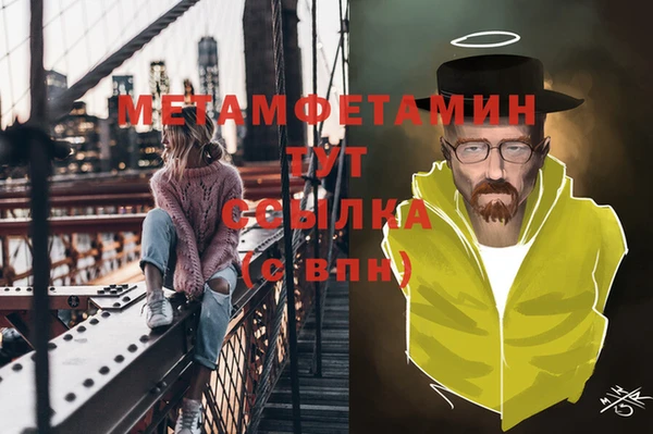 MDMA Premium VHQ Гусев