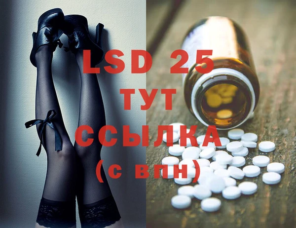 MDMA Premium VHQ Гусев