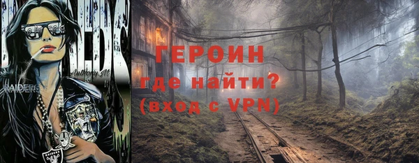 ECSTASY Гусиноозёрск