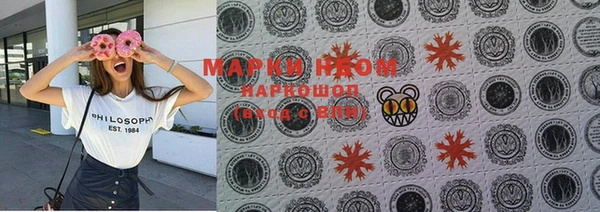 MDMA Premium VHQ Гусев