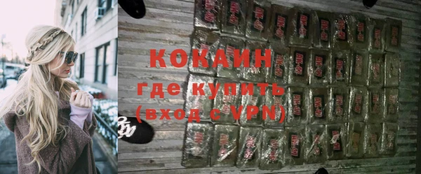 ECSTASY Гусиноозёрск