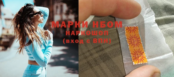 MDMA Premium VHQ Гусев