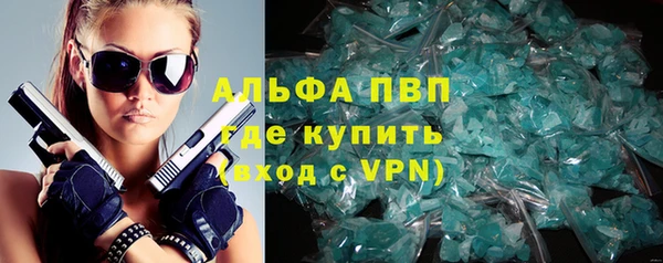 мескалин Дмитровск