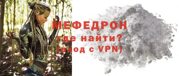 ECSTASY Гусиноозёрск