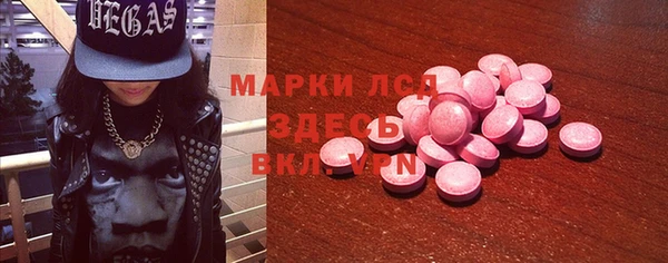 MDMA Premium VHQ Гусев