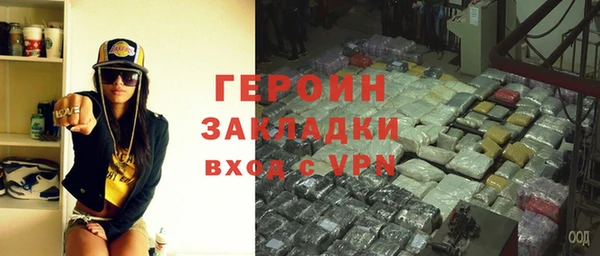 ECSTASY Гусиноозёрск