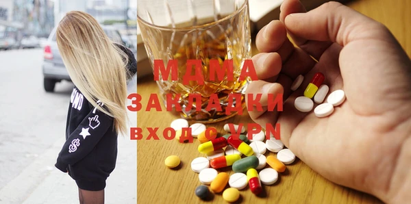 ECSTASY Гусиноозёрск