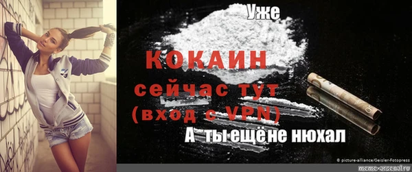 MDMA Premium VHQ Гусев