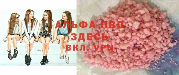 мескалин Дмитровск