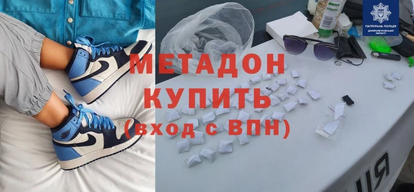 ECSTASY Гусиноозёрск