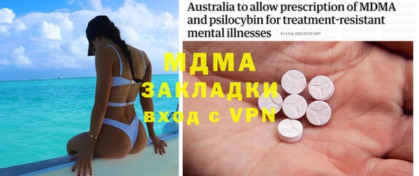 ECSTASY Дмитриев