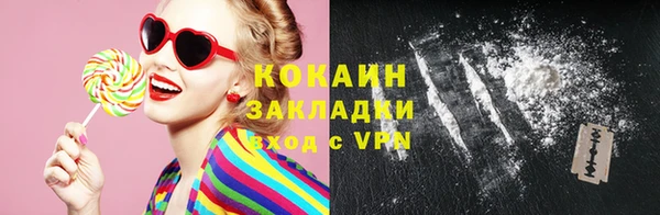 MDMA Premium VHQ Гусев