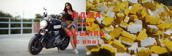 ECSTASY Гусиноозёрск