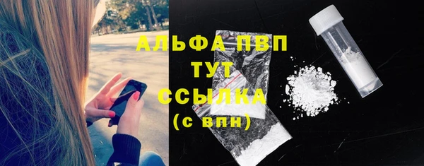 MDMA Premium VHQ Гусев