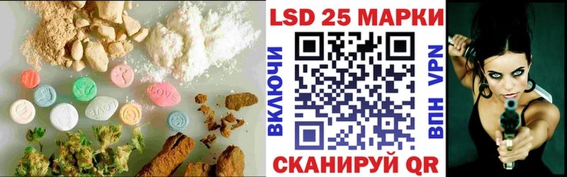 Купить  Кинель  Лсд 25 экстази кислота 