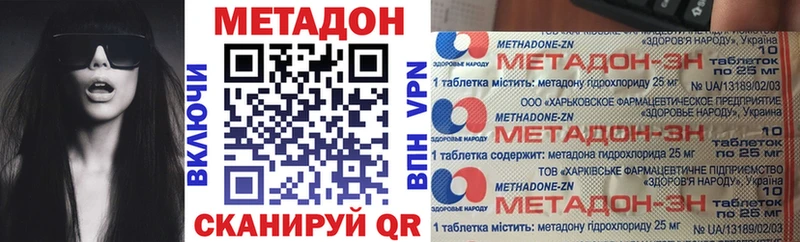 Купить где  Кинель  Метадон мёд 