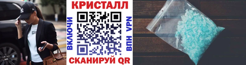 Купить закладки  Кинель  Метамфетамин Декстрометамфетамин 99.9% 