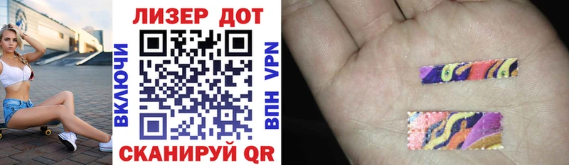 Купить закладки  Кинель  Марки 25I-NBOMe 1,5мг 